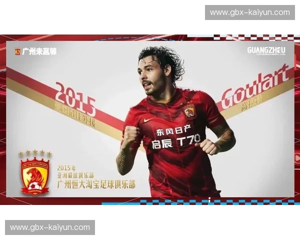 亚洲之巅的宿命缠斗:恒大与全北,那场永不落幕的红绿史诗 亚洲之巅的宿命缠斗:恒大与全北,那场永不落幕的红绿史诗